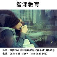 貴陽托福培訓哪家好？選擇指南與性價比分析