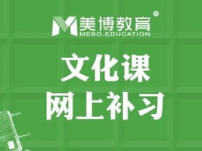 成都高考培訓(xùn)輔導(dǎo)班選擇指南與高三數(shù)學(xué)提分策略