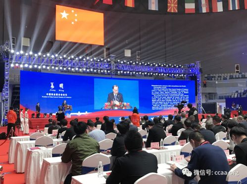 第三屆華僑進(jìn)口商品博覽會暨青田進(jìn)口葡萄酒交易會、首屆國際咖啡博覽會在浙江青田隆重開幕