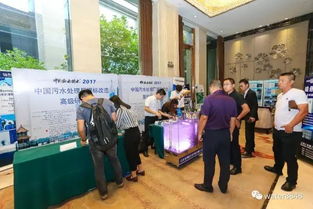 執(zhí)工匠之心，筑品質(zhì)之展——記2017北京水展（WaterEx）的卓越會(huì)議與展覽服務(wù)