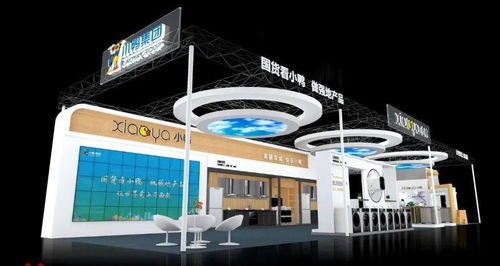 小鴨集團(tuán)與您相約2021濟(jì)南地產(chǎn)品展示交易會(huì)，共繪產(chǎn)業(yè)新篇章